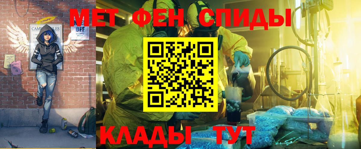 Амфетамин VHQ Волжск