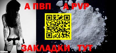 mdpv Апрелевка