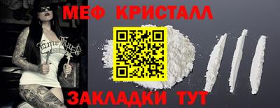 спайс Апшеронск