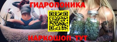 спайс Апшеронск