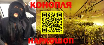 спайс Апшеронск