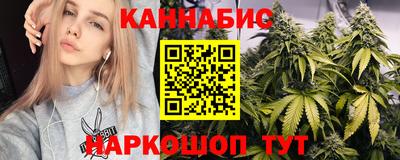 спайс Апшеронск