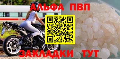 таблы Аргун