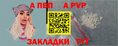таблы Аргун