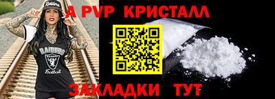 таблы Аргун