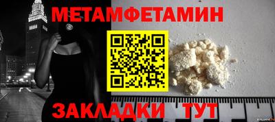 спайс Апшеронск