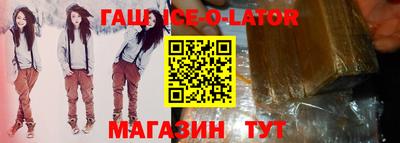 таблы Аргун