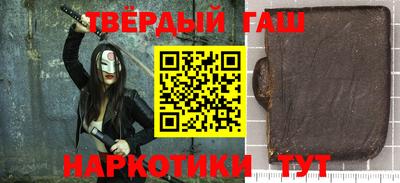 таблы Аргун