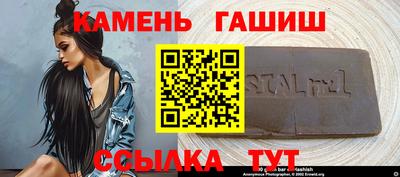 таблы Аргун