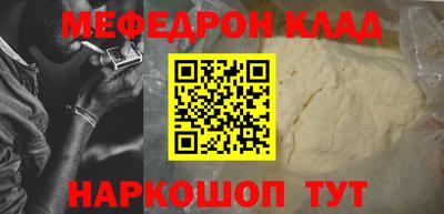 таблы Аргун