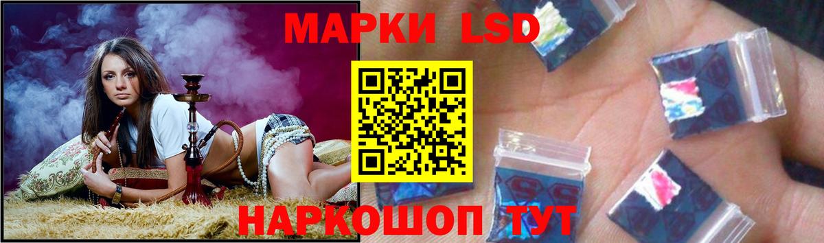 LSD-25 экстази ecstasy Волжск