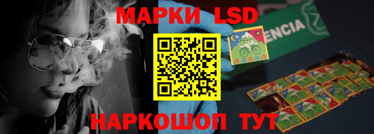 МАРИХУАНА  Волжск  Меф  NBOMe  Вход с VPN  Кокаин  Купить закладку  ГАШИШ  А ПВП СОЛЬ   MDMA  Мефедрон кристаллы 