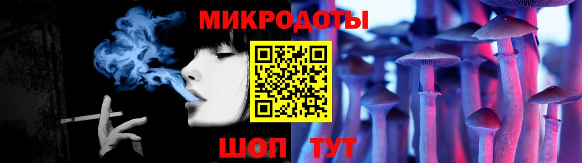 Галлюциногенные грибы Magic Shrooms  Галлюциногенные грибы ЛСД  Волжск  Вход с VPN 