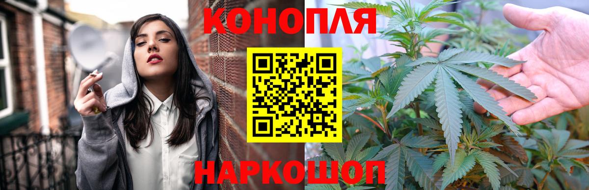 Волжск  Бошки марихуана SATIVA & INDICA  Каннабис ГИДРОПОН  Бошки Шишки THC 21%  Марихуана MAZAR  Вход с VPN 